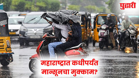 Maharashtra Rain