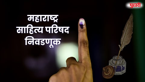 MASAP elections 2025 announcement