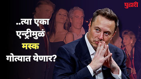 Epstein Files Elon Musk