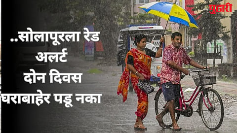 Solapur Rain