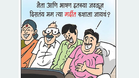 Avoid Crowds