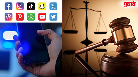Police Social Media Addiction