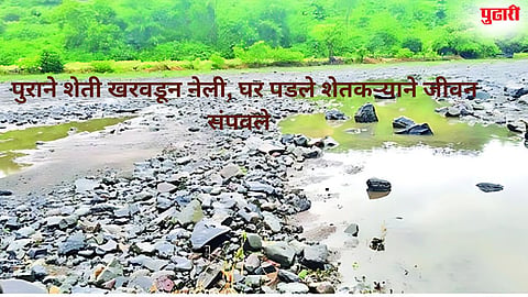 Dharashiv Rain
