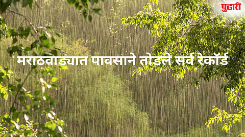 Marathwada Rain