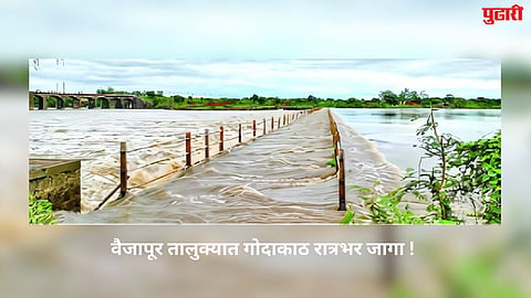 Godavari Flood