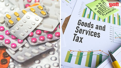 GST Medicine Price Reduction