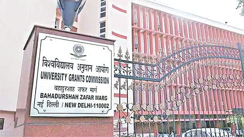 UGC Defaulter University List |