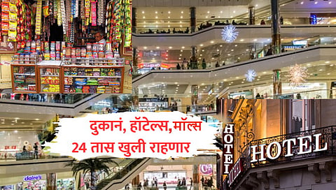 shops hotels malls now open 24 hours in state