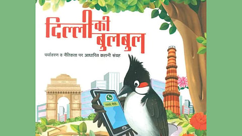 Mumbai BMC Schools |