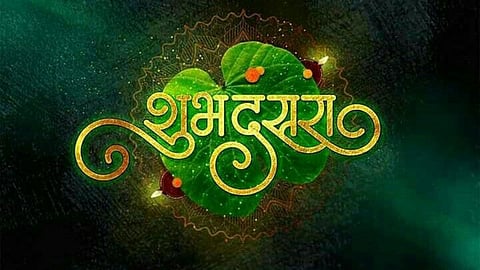 Dussehra Muhurat 2025