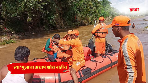 Marathwada flood