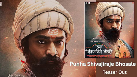 Punha Shivajiraje Bhosale movie poster