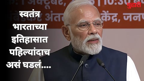 PM Modi RSS 100th Year