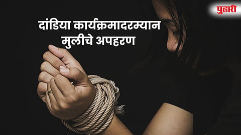 Shrirampur school girl kidnapping news