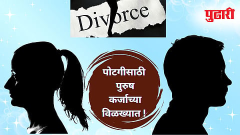Divorce Alimony in India