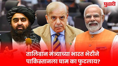 India-Afghanistan relations