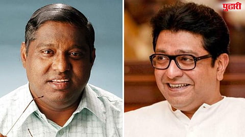 Jayant Patil Raj Thackeray Meet
