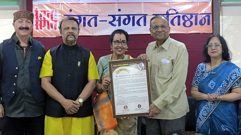 Pune Rangat Sangat Pratishthan