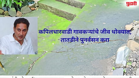 Sandeep Kshirsagar