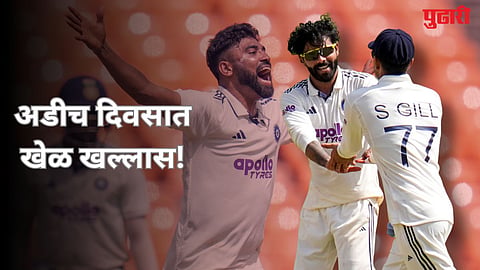 IND vs WI