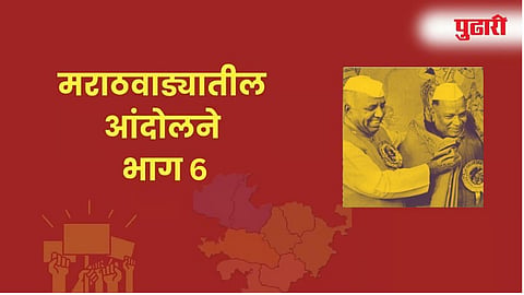 Vikas Andolan