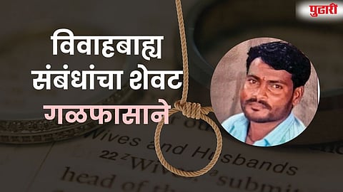 Nimone Brick Kiln Incident