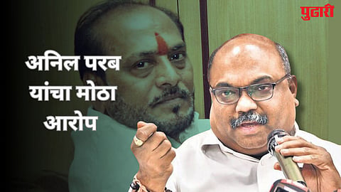 Anil Parab