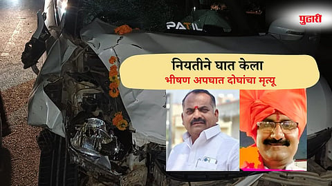 Paithan accident