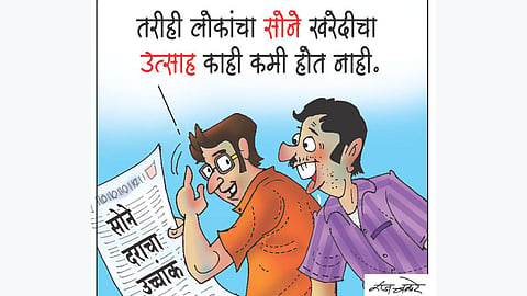 Market Revival India