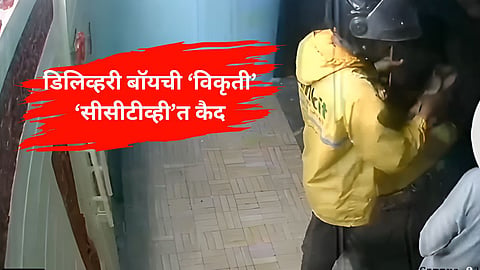 Viral video