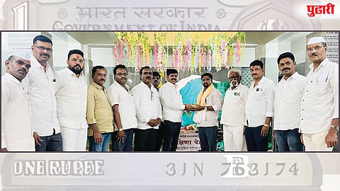 Rare One Rupee Note Auction
