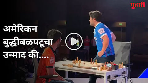 Chess Controversy