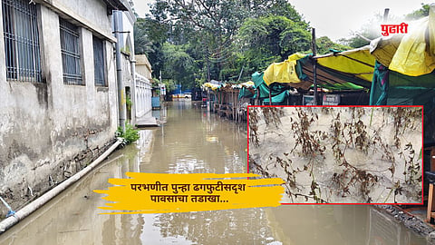 Parbhani rain news