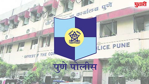 Pune police commissioner office relocation delay