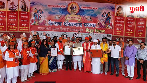 Keshav Shankhanad Pathak