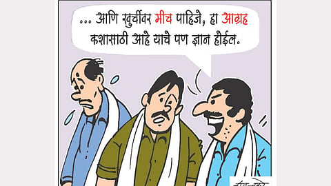 Maharashtra Municipal Elections