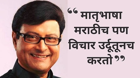 image of Sachin Pilgaonkar