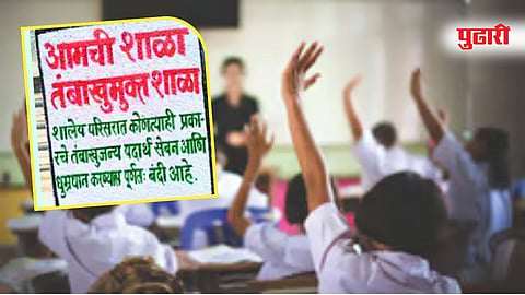 रायगड