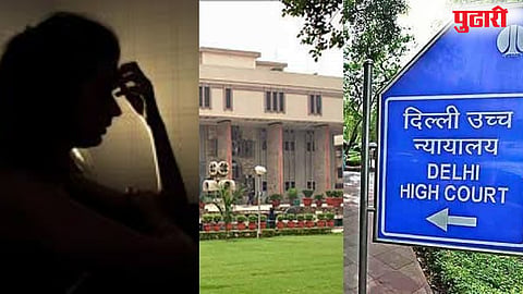 Rape Victim : तरुणी स्वेच्छेने रुमवर आली याचा अर्थ बलात्काराचा अधिकार मिळत नाही : हायकोर्ट