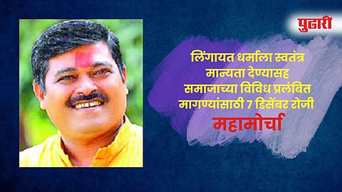 धाराशिव