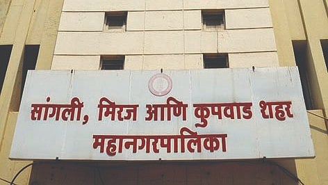 Sangli News: भूमापन पूर्ण; कोल्हापूर रस्ता होणार 35 मीटर रुंद