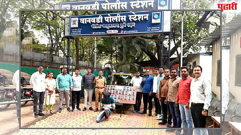 OLX mobile theft racket Pune