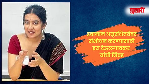 लातूर