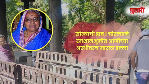 jalgaon