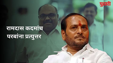 Ramdas Kadam On Anil Parab : अनिल परबांनी केबलमध्ये किती बोगस कंपन्या काढल्या? : रामदास कदम यांचा पलटवार