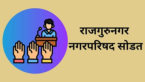 pune news