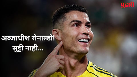 Cristiano Ronaldo Billionaire