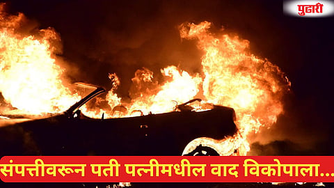 Pogatyanti village car on fire incident