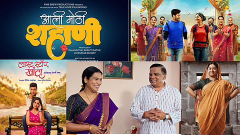 image of Upcoming Marathi Movies posters