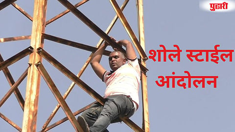 Swabhimani Shetkari Sanghatana agitation